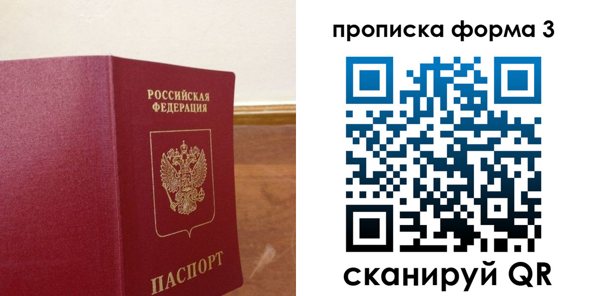регистрация в Петропавловске-Камчатском