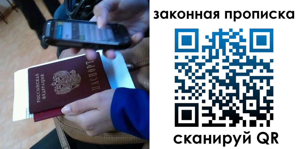миграционный учет в Петропавловске-Камчатском
