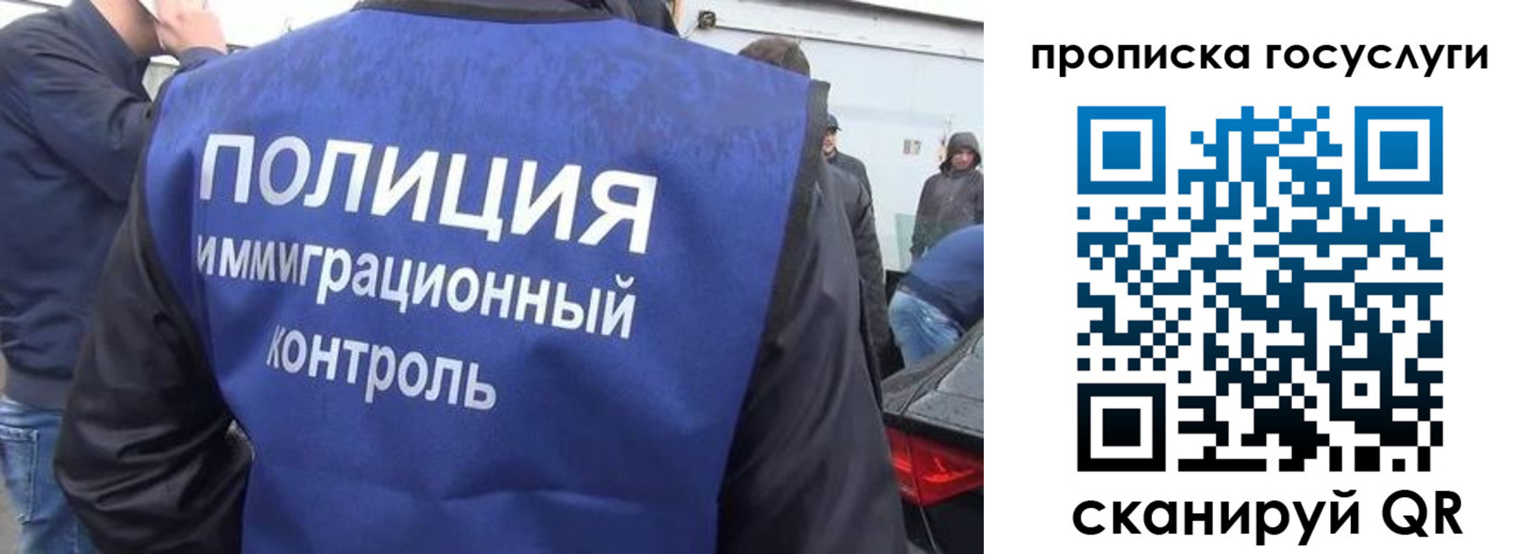 прописка в квартире в Петропавловске-Камчатском